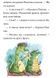 Маляка і Навіжений дракон - 7