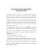 Мудрість освіти, Африканич - 5