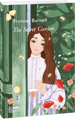 The Secret Garden. Frances Burnett