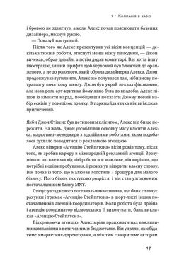 Бізнес під ключ. Як створити компанію, що працюватиме без вас, Джон Ворілоу