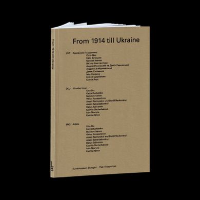 From 1914 till Ukraine,