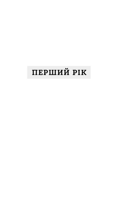 Банкір, Дік Френсіс