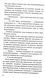 Варта у грі. Артефакти Праги - 7