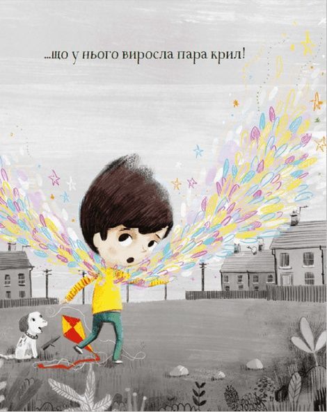 Надзвичайний Норман, Том Персіваль