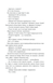 Клуб &laquo;Мефісто&raquo; - 16