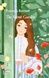 The Secret Garden - 1