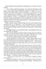 Колесо Часу. Книга 3. Відроджений Дракон - 7