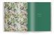 Patterns: Patterned Home Inspiration. Claire Bingham