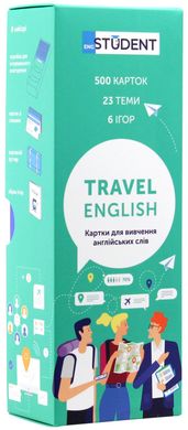 Картки для вивчення англійської мови. Travel English. 500 карток