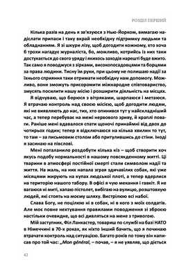 В очікуванні першого променя сонця: Моя тривала боротьба з ПТСР, Джессіка Ді Хамфріс, Ромео Даллер