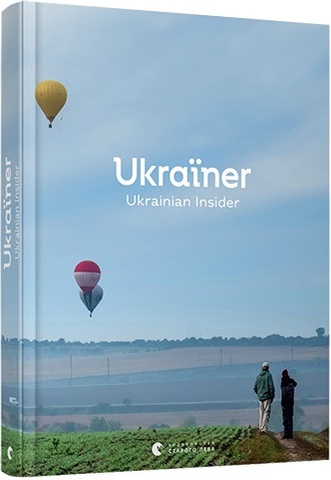 Ukrainer. Ukrainian Insider
