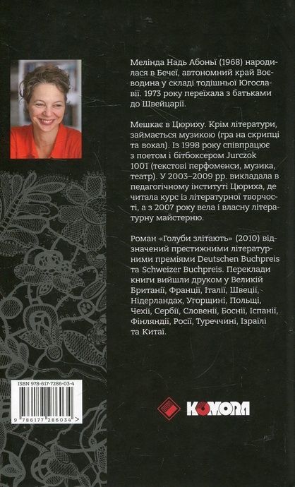 Голуби злітають, Мелінда Надь Абоньї