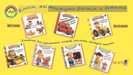 Ферма, Емілі Бомон, Наталі Беліно