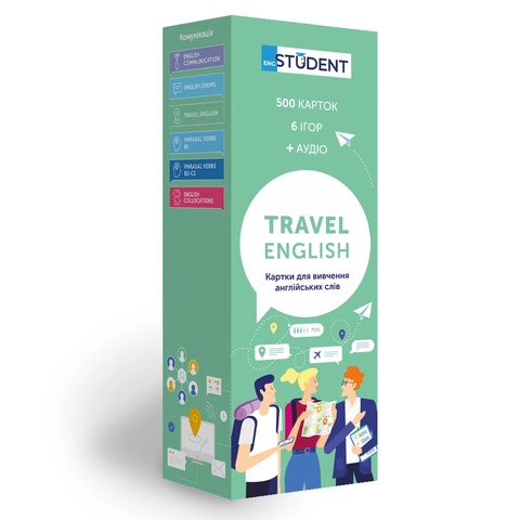 Картки для вивчення англійської мови. Travel English. 500 карток
