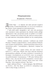 Мистецтво говорити - 13