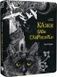 Казки баби Гавришихи. Книга 1 - 3