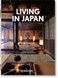 Living in Japan. Alex Kerr
