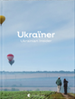 Ukraїner. Ukrainian Insider,