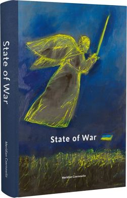 STATE OF WAR. Anthology