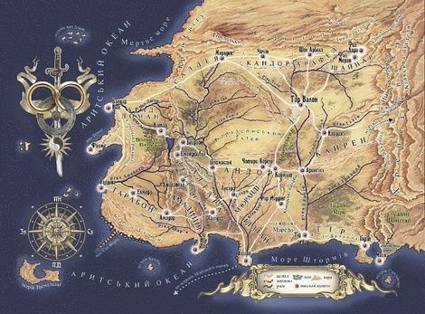 Колесо Часу. Книга 5. Вогні Небес, Роберт Джордан