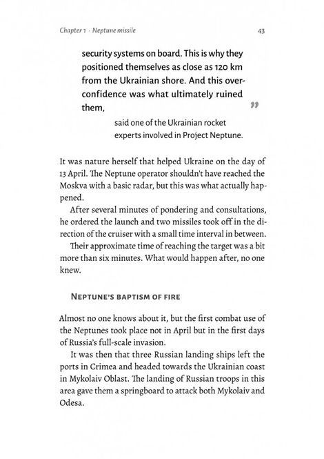 The Weapons of World War III. Ukrainian Experience. Роман Романюк