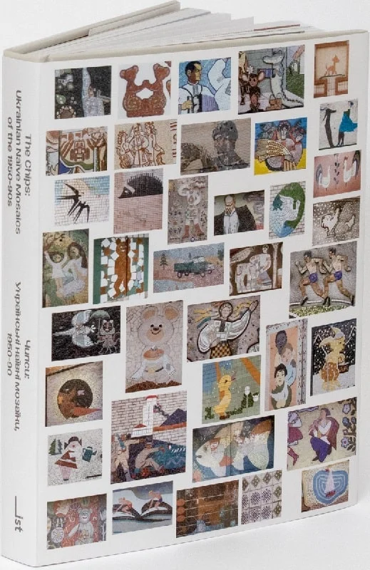 Обкладинка Чипси: Українські наївні мозаїки, 1950–90