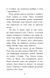 Алекс Нептун. Книга 1. Викрадач дракона - 8