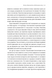 Дорослішання. Як підлітковий вік формує нас - 6