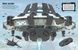 Build Your Own Spaceships. Sticker Book - 5