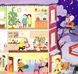 Вімельбух &laquo;Новорічні канікули&raquo; - 7