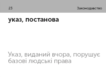 Картки для вивчення англійської мови. Legal English. 105 карток