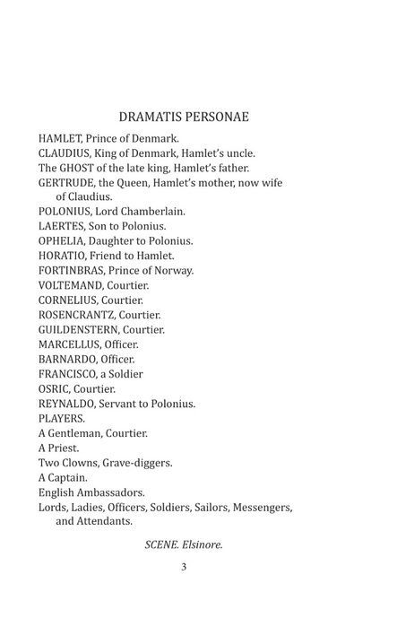 The Tragedy of Hamlet, Prince of Denmark (Гамлет, принц данський), Вільям Шекспір