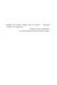 Ретрит paperback - 2