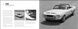 A History of Motoring Through 100 Legendary Cars - 3
