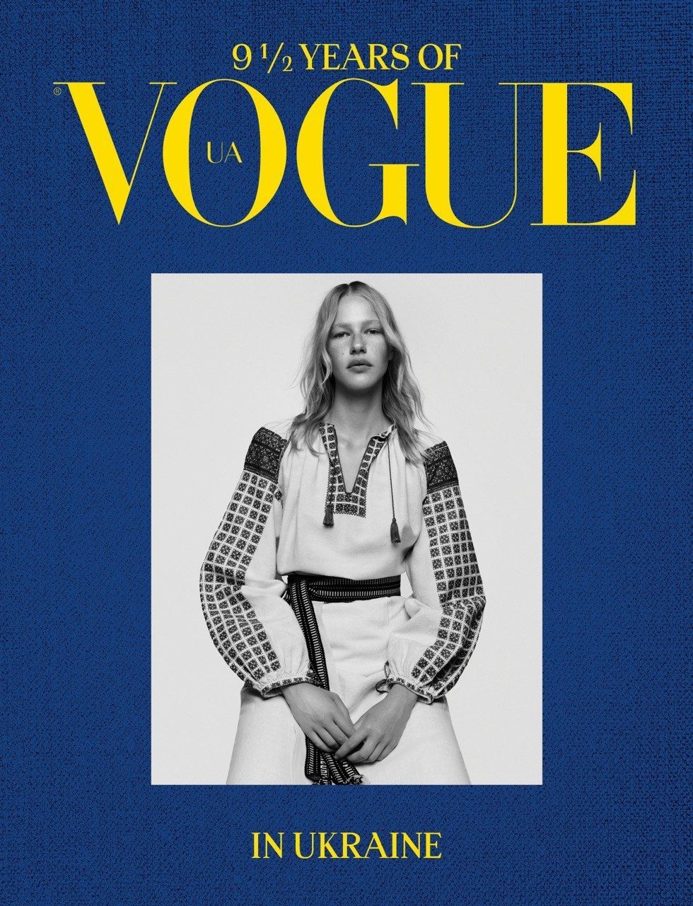 9-years-vogue-in-ukraine-9-
