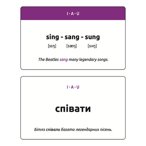 Картки Irregular verbs для вивчення неправильних дієслів. Артем Редванський