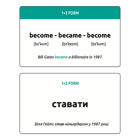 Картки Irregular verbs для вивчення неправильних дієслів. Артем Редванський