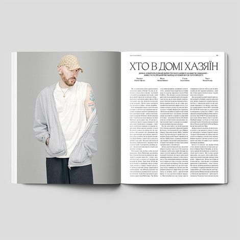 Журнал "VOGUE UKRAINE EDITION" №15 осінь 2026