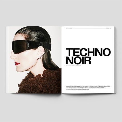 Журнал "VOGUE UKRAINE EDITION" №15 осінь 2026