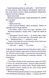 РАЙ.центр - 6