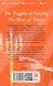 The Tragedy of Othello, The Moor of Venice (Отелло) - 2