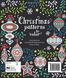 Christmas Patterns to Colour - 2