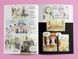 Клуб проклятих принцес. Том 1 - 6
