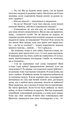 Царівна : повість, Ольга Кобилянська