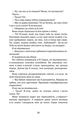 Царівна : повість, Ольга Кобилянська