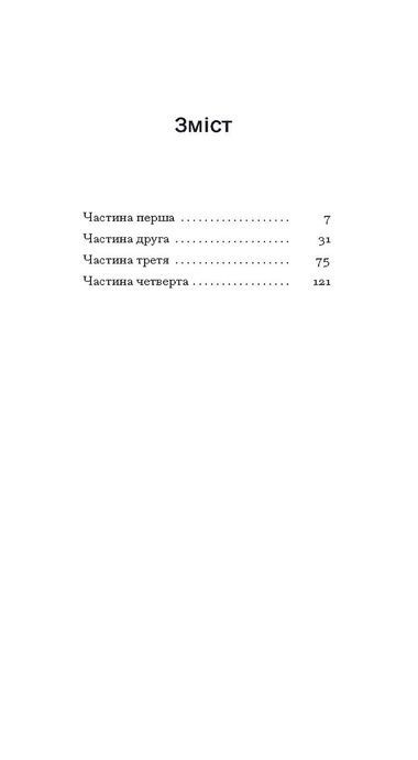 Відблиски в золотому оці, Карсон Маккалерс