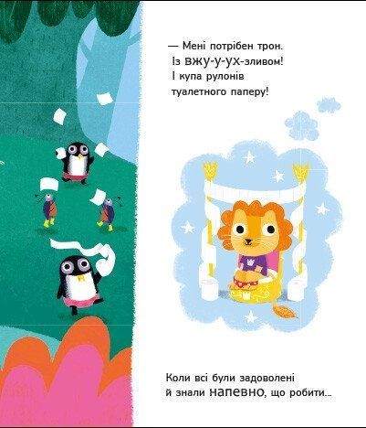 Школа горщиків пані Дотті, Трейсі Кордерой