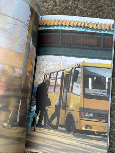 &laquo;Як тебе любити&raquo; зін про Київ. Юлія Бевзенко, Антоніна Грекова та інші