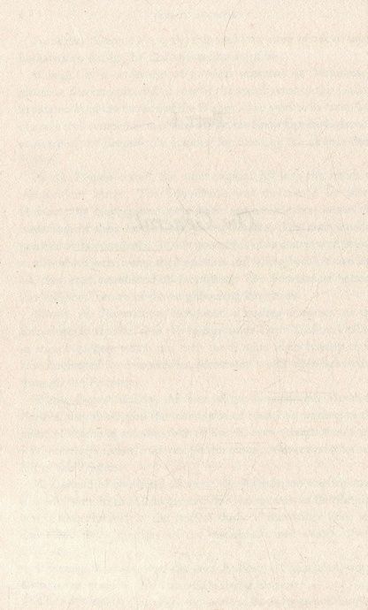 Foundation and Empire. Book 2, Айзек Азімов