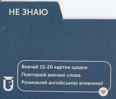 Картки для вивчення англійської мови. Aviation. 105 карток